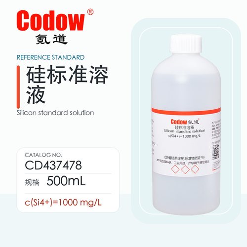 氪道Codow 硅标准溶液