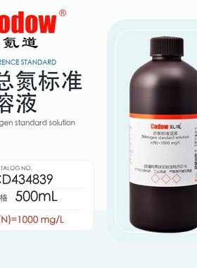氪道Codow 总氮标准溶液