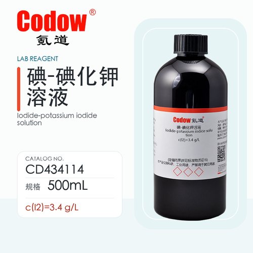 氪道Codow 碘-碘化钾溶液