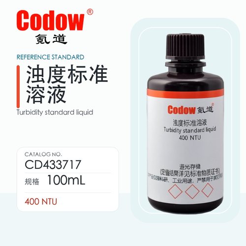 氪道Codow 浊度标准溶液