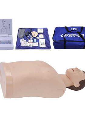 懿模电子半身心肺复苏训练模拟人 半身电子心肺复苏模型 cpr 模拟