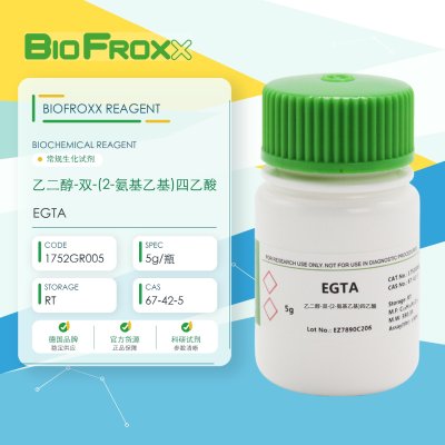 BioFroxx 乙二醇-双-(2-氨基乙基)四乙酸EGTA