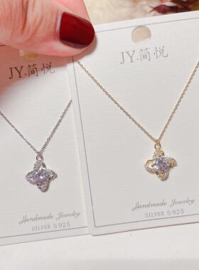 简悦银饰通体S925纯银微镶锆石四叶草风车花时尚锁骨项链女百搭潮