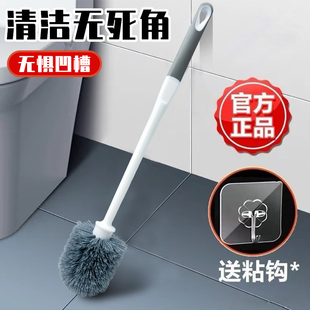 马桶刷家用无死角卫生间清洁壁挂式免打孔洗厕所刷子长柄洁厕神器