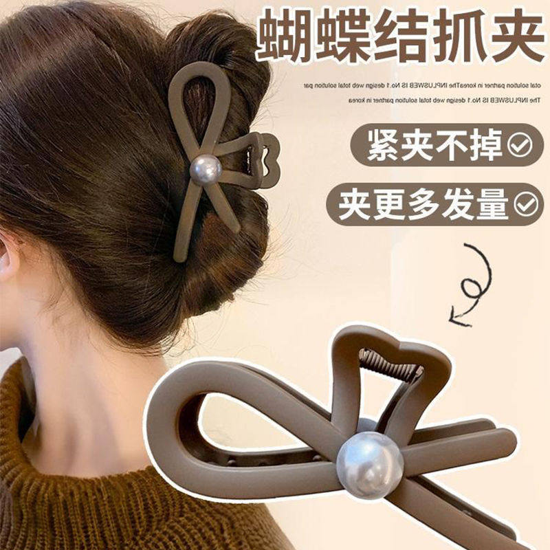 感珍珠抓夹女2024新款大号发夹后脑勺盘发发卡鲨鱼夹夹子头饰,饰品/流行首饰/时尚饰品新,民族风发饰,淘宝优惠券,粉丝福利购,淘宝优惠卷