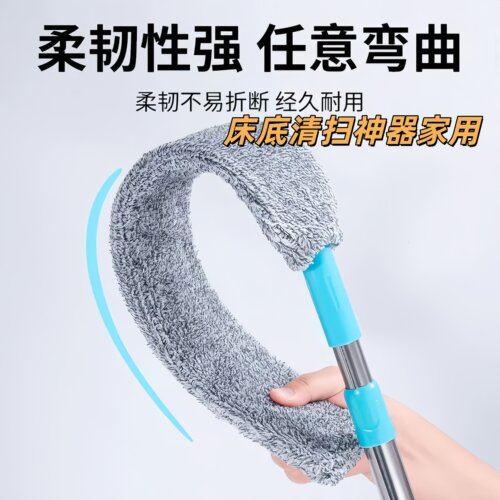 床底缝隙超薄伸缩静电除尘掸