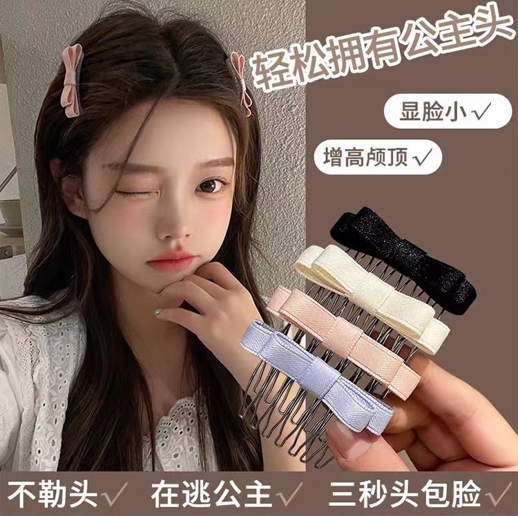 公主头刘海梳倒插发饰蝴蝶结发梳碎发神奇发卡头饰发夹发插梳发