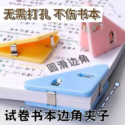 透明A4三角文件夹票据书本收纳