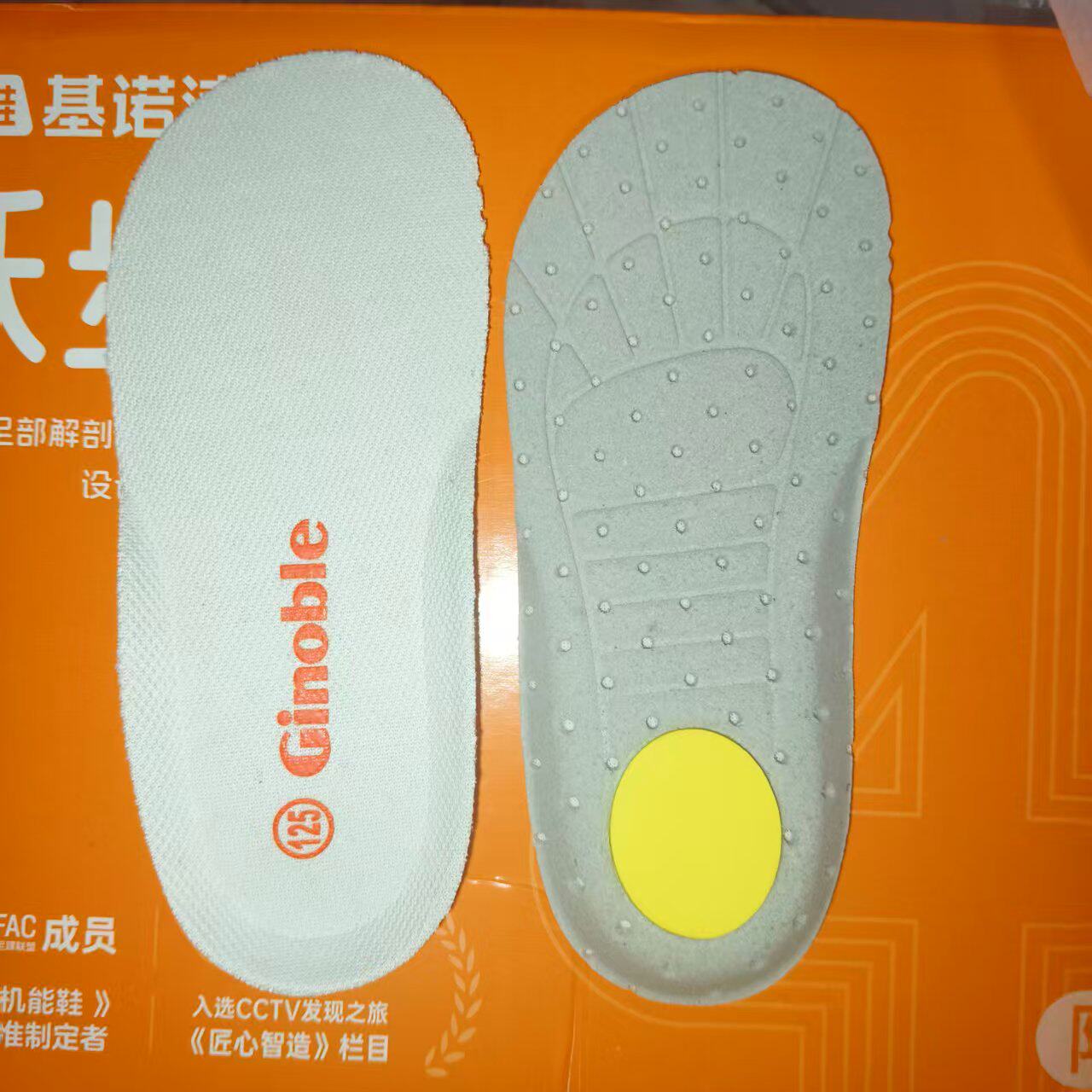 基诺浦通用透气宝宝学步鞋垫