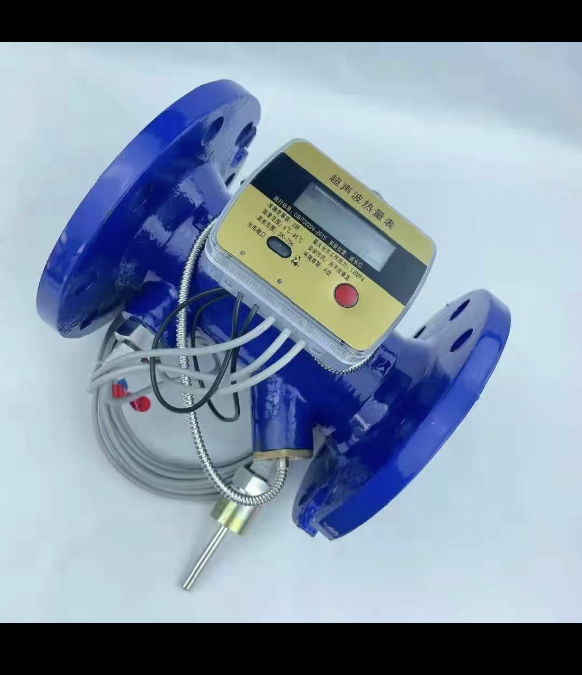 超声波热量表 中央空调冷热能量计 暖气管道供暖计量表DN15-DN300