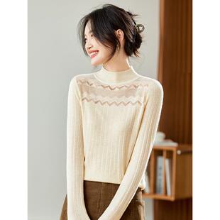 MONLOUVE半高领毛衣女款秋冬季2025新款时尚洋气毛线衣女高级感针