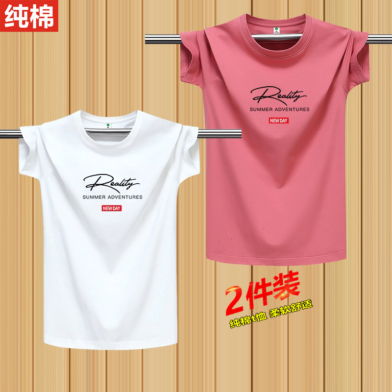 2件装】2025夏季薄款纯棉短袖t恤男青年宽松大码百搭情侣打底衫潮,男装,T恤,淘宝优惠券,粉丝福利购,淘宝优惠卷