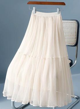 半身裙女2025新款纱裙垂坠感半身长裙蓬蓬网纱百褶裙显瘦白色裙子