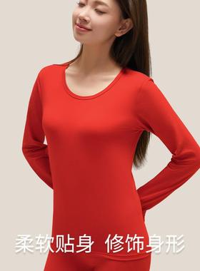 大红色秋衣秋裤女士a类纯棉保暖打底套装薄款内穿本命年圆领内衣