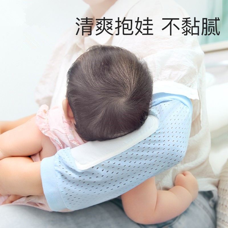 婴儿手臂凉席喂奶抱娃手臂垫冰袖枕抱胳膊套宝宝哺乳孩子夏季神器-封面