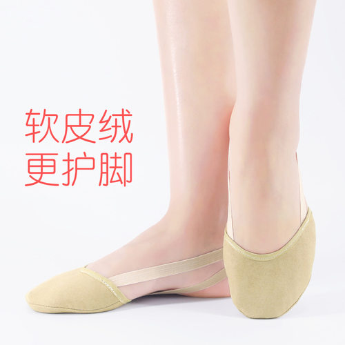 专业艺术体操鞋子半脚鞋成人儿童半掌男女士新款练功半截肚皮舞鞋
