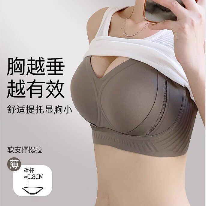 软支撑提拉型大码无痕聚拢内衣固定杯大胸显小收副乳反重力文胸罩