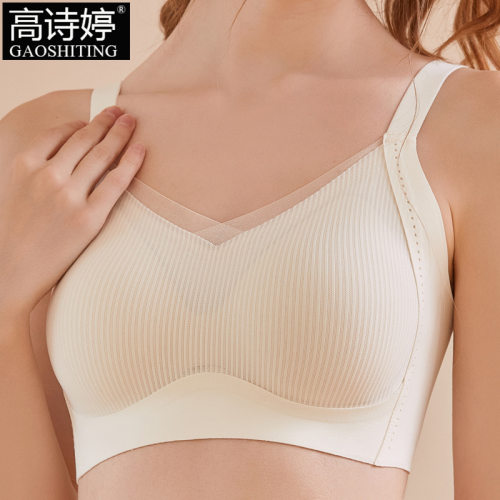 固定杯无痕内衣小胸聚拢防下垂薄款软支撑文胸无钢圈胸罩女士胸衣