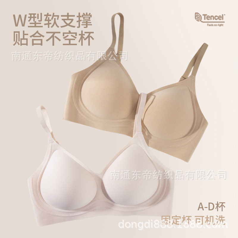 莫代尔文胸女无钢圈  超柔亲肤透气 春夏季薄款基础内衣 厂家