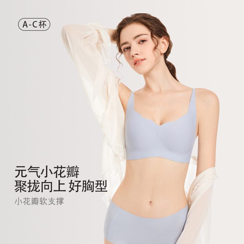 薄款细肩带固定杯无痕内衣女一片式无尺码胸罩舒适软支撑聚拢文胸