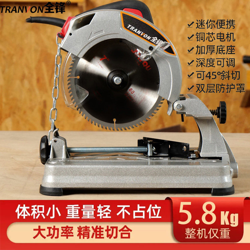 型材切割机220V小型家用迷你台式木钢材铝合金属便携式砂轮轨道锯