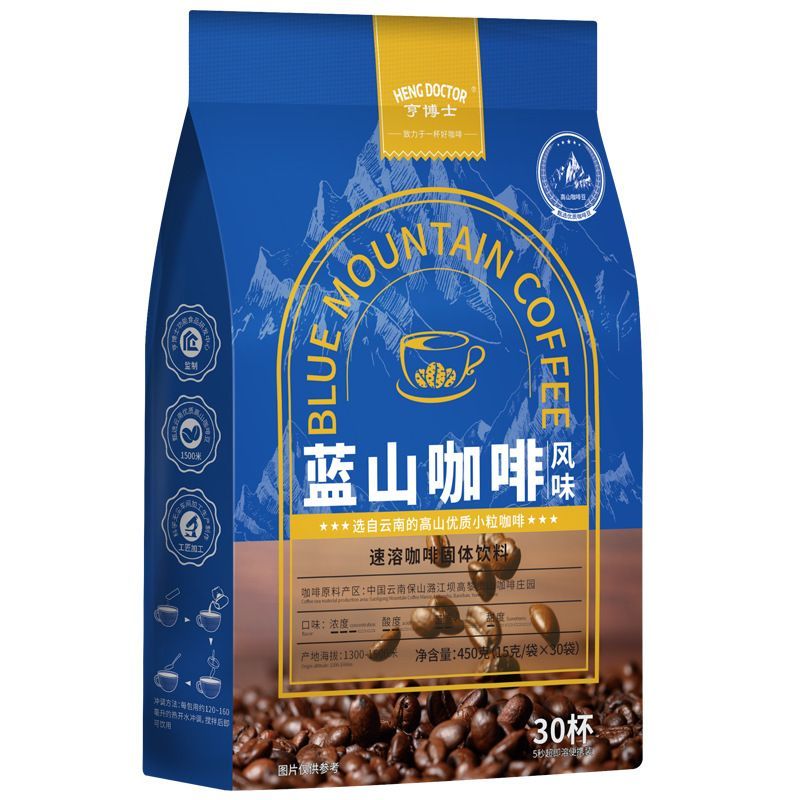 蓝山风味特浓拿铁三合一混合奶香速溶咖啡提神醒脑学生正品袋装