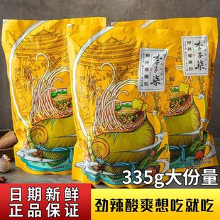 柳州螺狮粉335g 李子柒 袋广西特产螺蛳粉正宗米粉粉丝速食方便