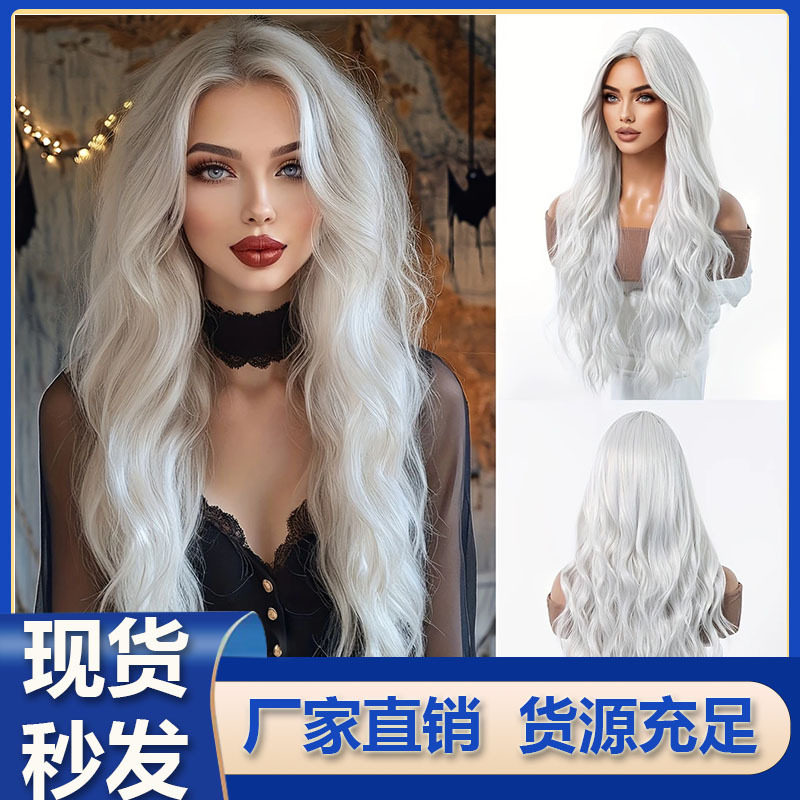 欧美女生中分大波浪长卷发高温丝