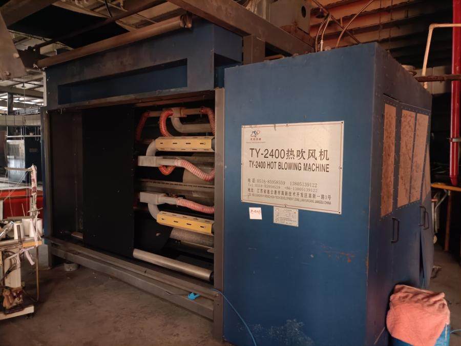 1月6日无锡纺织公司名下的可搬迁移动机械设备网络拍卖公告