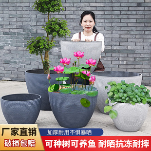 加厚仿水泥特大号塑料树脂花盆荷花睡莲盆缸大口径古法养鱼生态缸