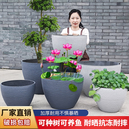 加厚仿水泥特大号塑料树脂花盆荷花睡莲盆缸大口径古法养鱼生态缸