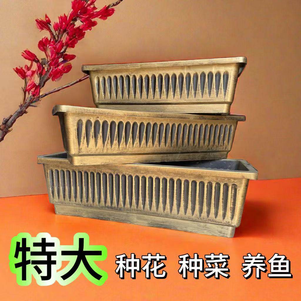 长方形花盆家用树脂塑料种菜专用箱阳台户外仿紫砂花箱长条种植箱