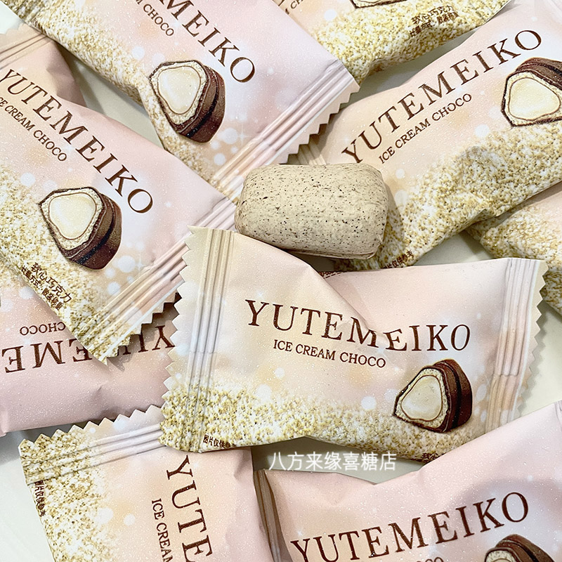 羽田铭菓软心巧克力味奶糖结婚喜糖前台招待休闲零食伴手礼散装