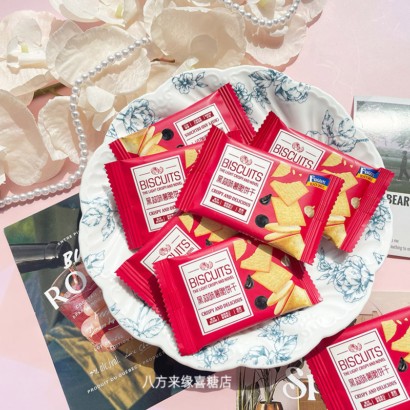 唯口爱黑蒜味薯脆饼干结婚订婚喜饼散装网红休闲办公室休闲零食