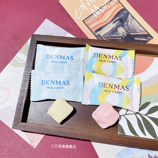 DENMAS丹玛仕牛奶味白桃味威尔士奶糖可嚼软糖果喜糖高颜值伴手礼