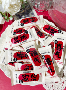 龙客喜福财运牛轧糖结婚庆喜糖伴手礼喜糖搭配零食年货散装批发