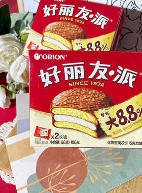 好丽友巧克力派2枚装松软糕点