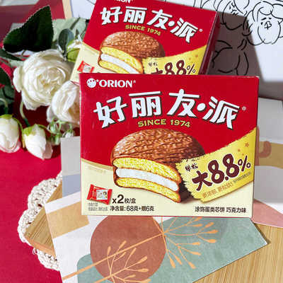 好丽友巧克力派2枚装松软糕点