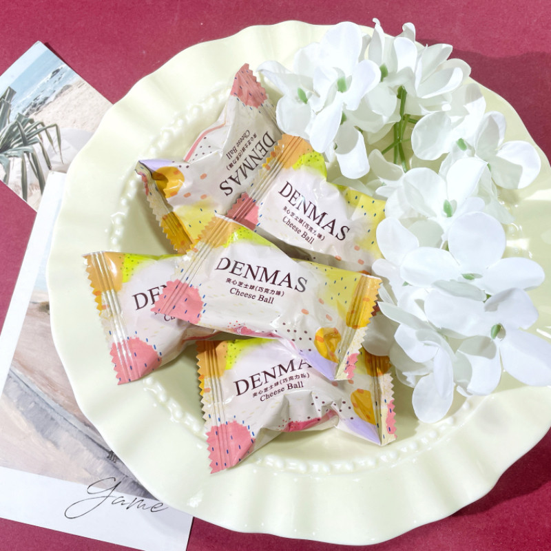 DENMAS丹玛仕夹心芝士球巧克力味酱心麦片小红书推荐伴手礼喜糖果,零食/坚果/特产,混合巧克力,淘宝优惠券,粉丝福利购,淘宝优惠卷