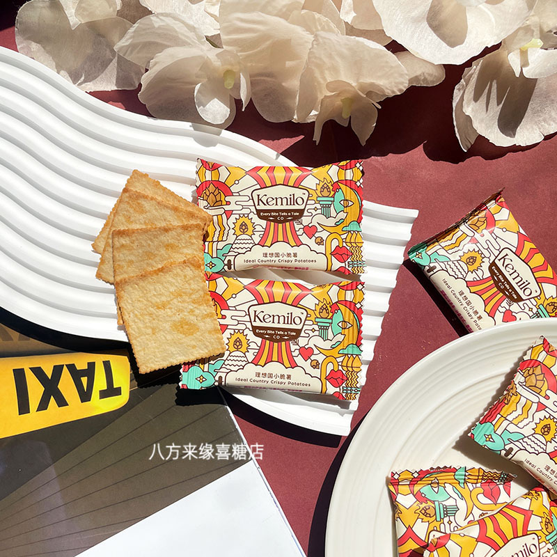 Kemilo可米洛理想国小脆薯网红休闲办公室零食结婚喜糖伴手礼散装