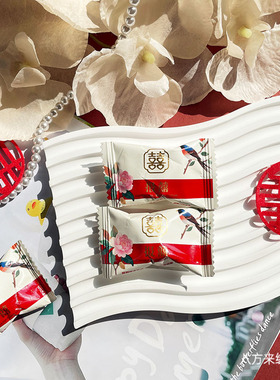 DIKALE帝卡乐报喜陈皮奶脆结婚喜糖订婚宴伴手礼年货硬糖休闲零食