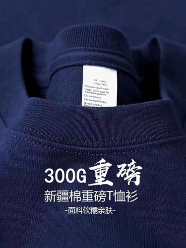 Качественная хлопковая приятная телу футболка с коротким рукавом для отдыха, 300 грамм, оверсайз