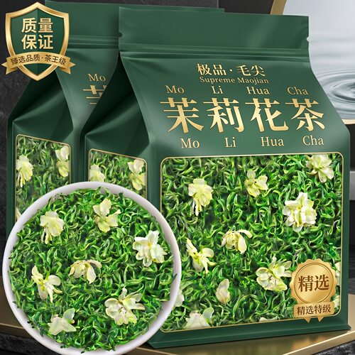 2斤1000克特级茉莉飘雪