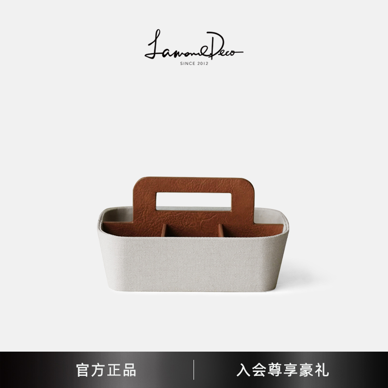 纳茉皮质手提遥控器收纳盒