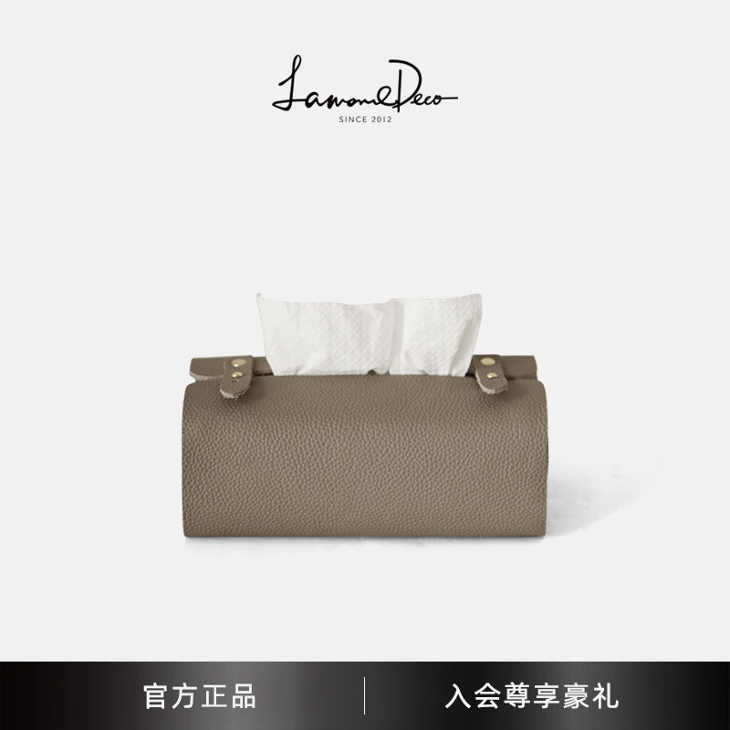 现代轻奢手工真皮纸巾盒客厅茶几