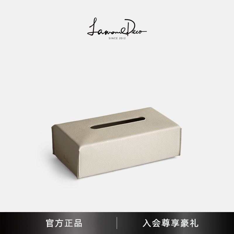 现代简约高端皮革装饰纸巾盒