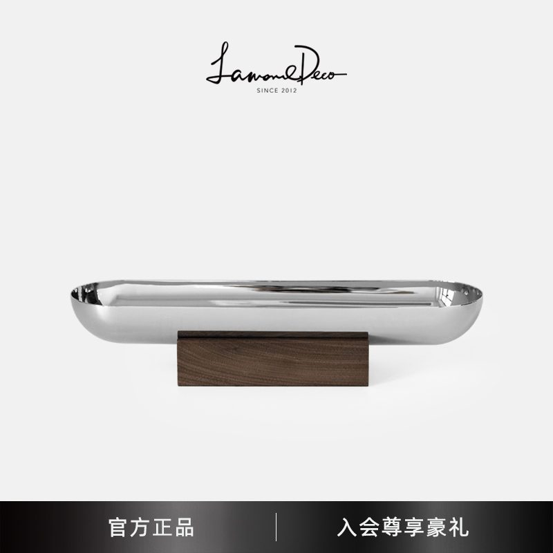 现代轻奢零食坚果盘装饰收纳盘