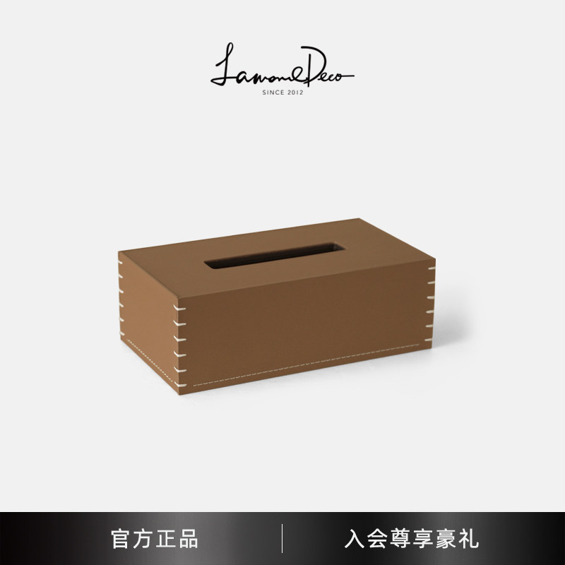 LamomeDeco高端皮革装饰纸巾盒客厅茶几抽纸盒现代轻奢餐巾纸盒,家居饰品,装饰纸巾盒,淘宝优惠券,粉丝福利购,淘宝优惠卷