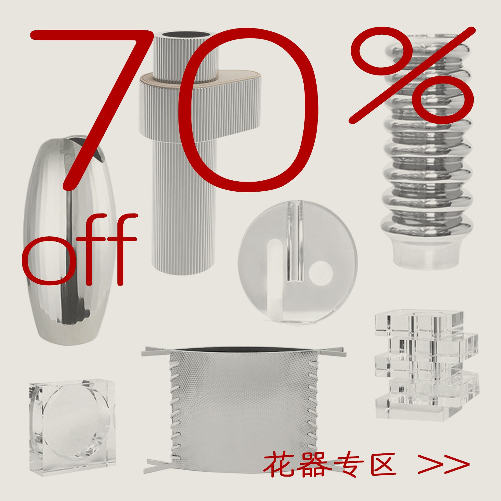 LamomeDeco清仓款陶瓷玻璃花瓶