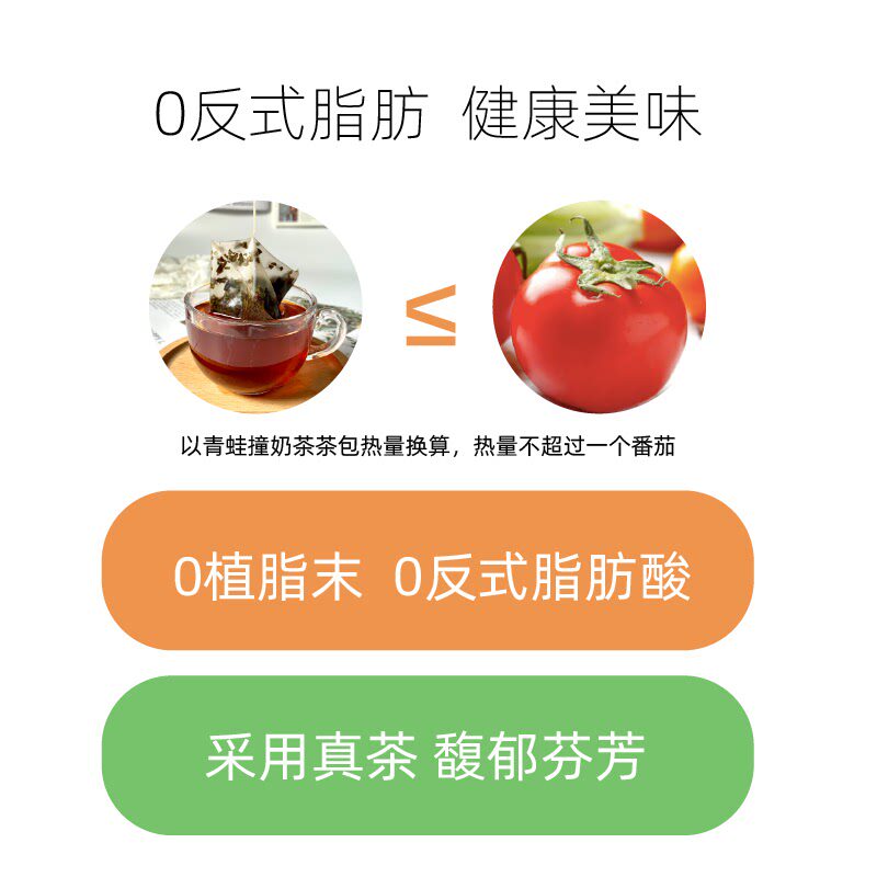 七组合diy袋装手工奶茶小料包全套非速溶隆珺隆北纬七度